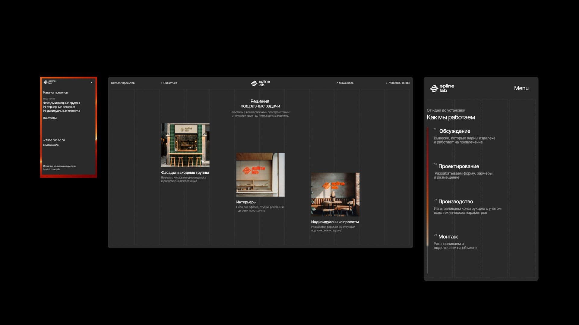 Splinelab — Разработка